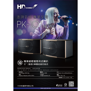 PK-101 NEW