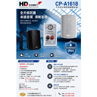 CP-A1618