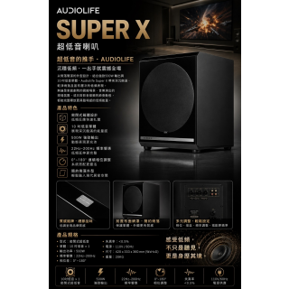 SUPER-X