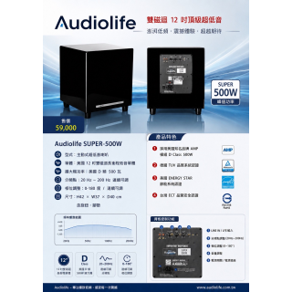 SW5000PRO