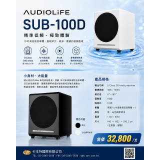 SUB-100D