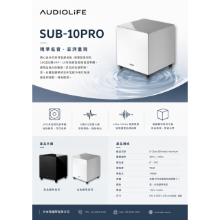SUB-10 PRO