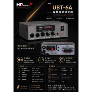 UBT-6A