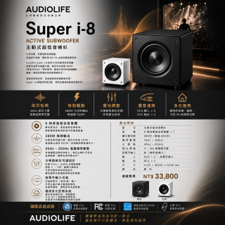 SUPER-i8