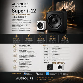 SUPER- i12